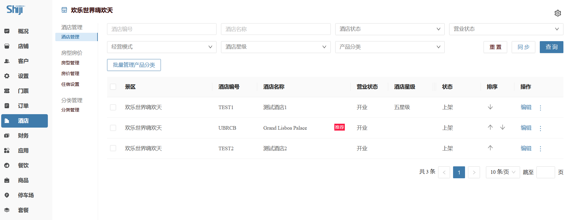 image-20210907170621387