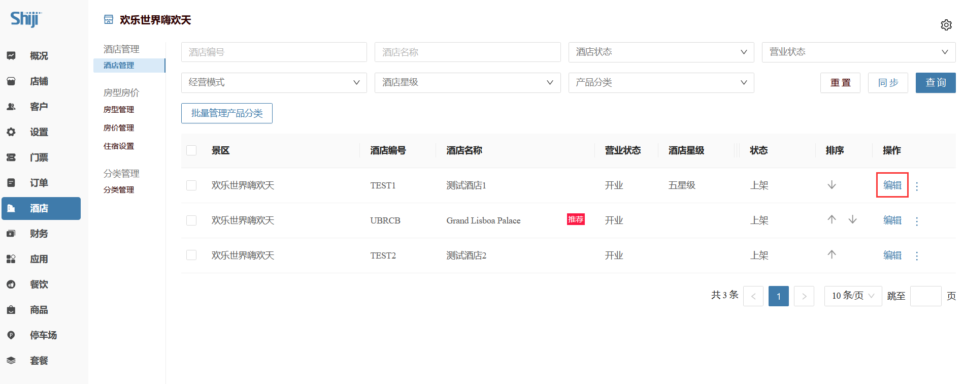 image-20210907173846758