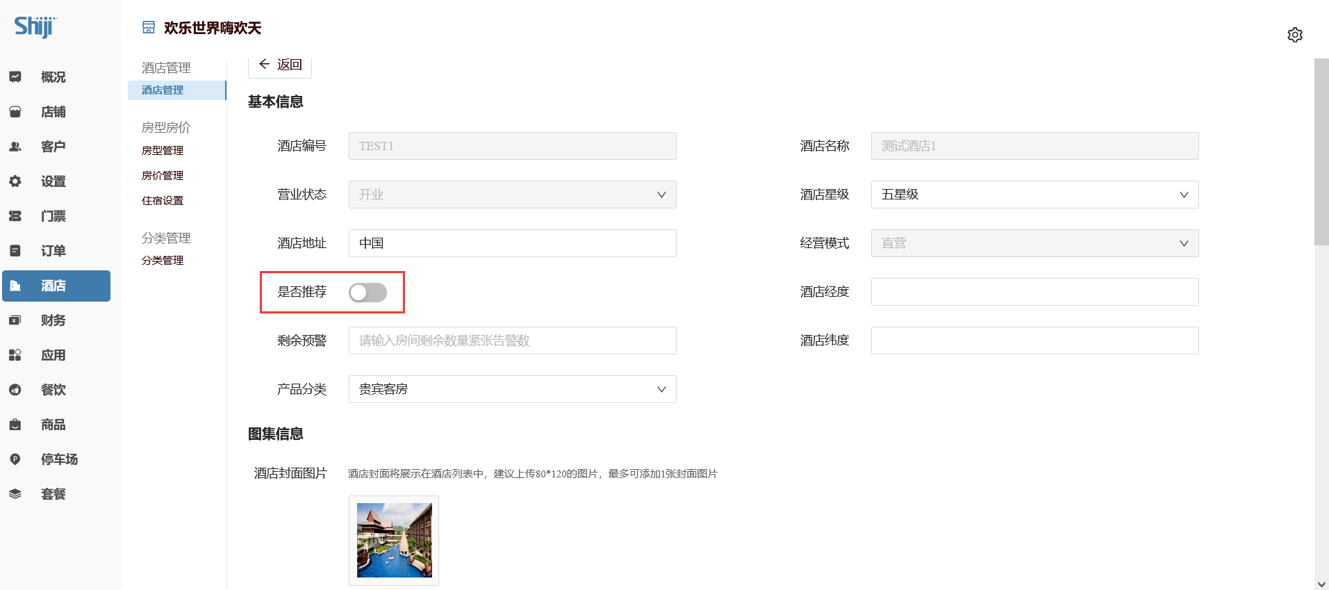 image-20210908093041650