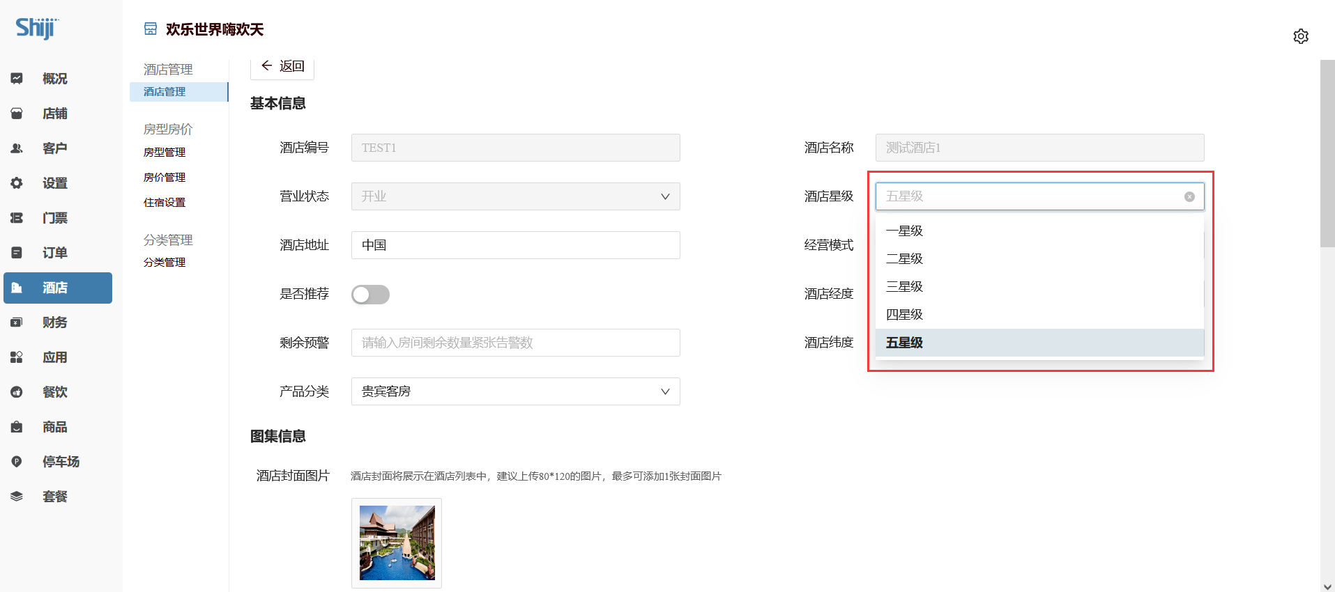 image-20210908094225896