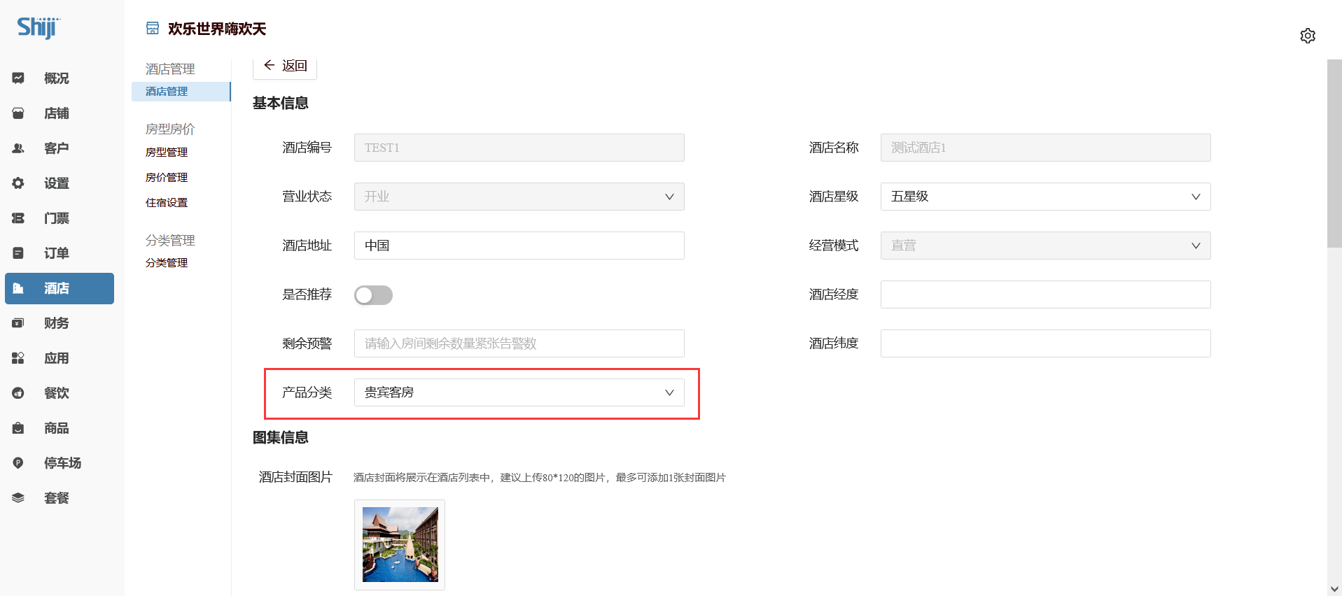 image-20210908094430667