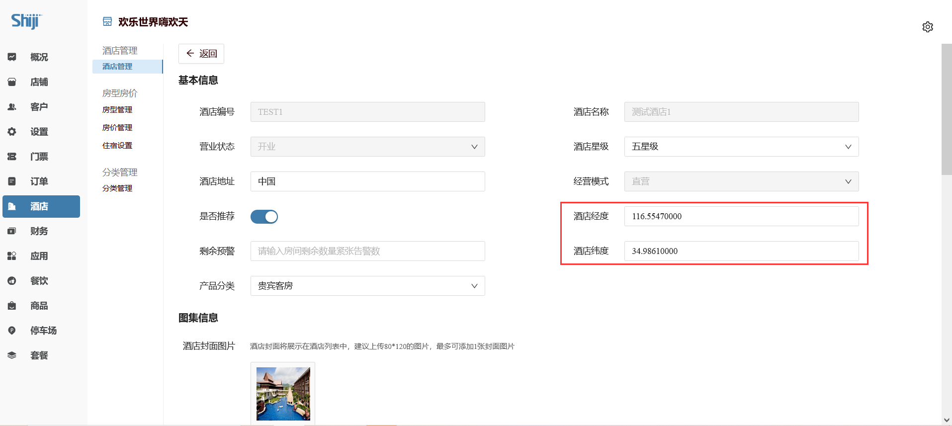 image-20210908100949793