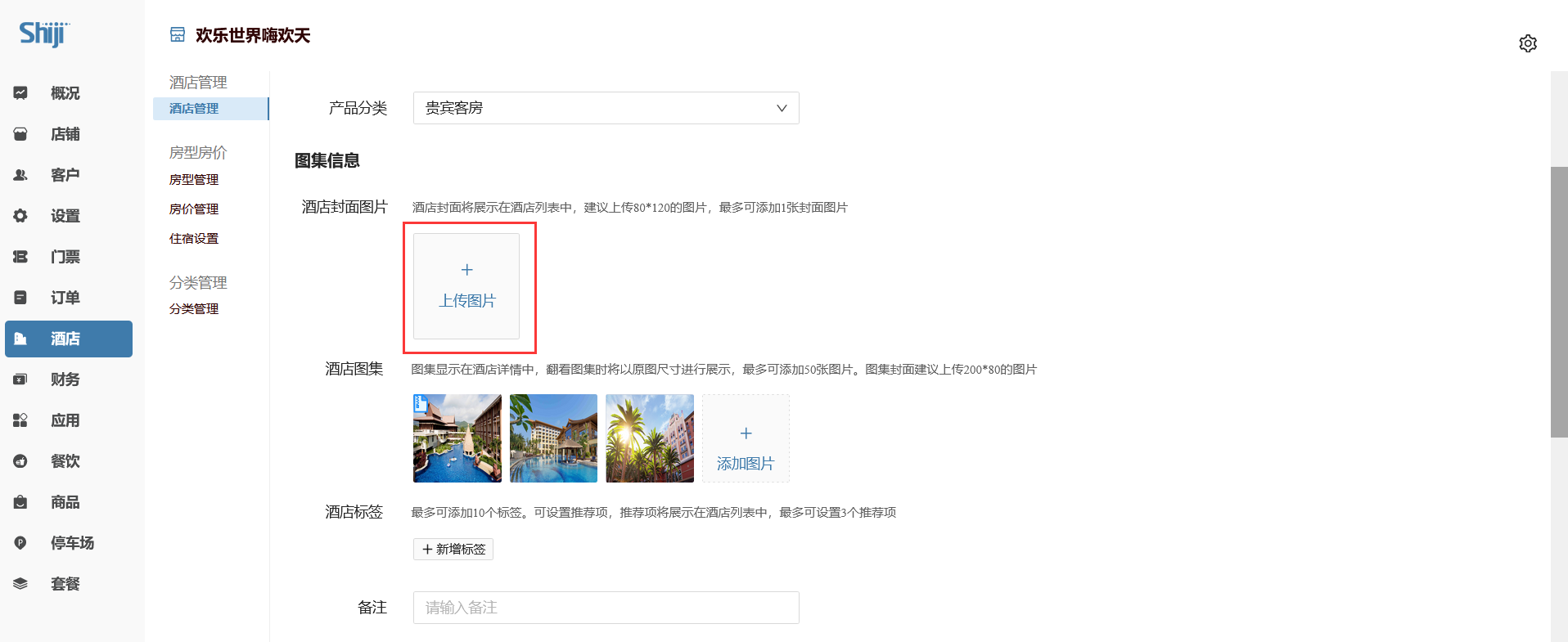 image-20210908101543805