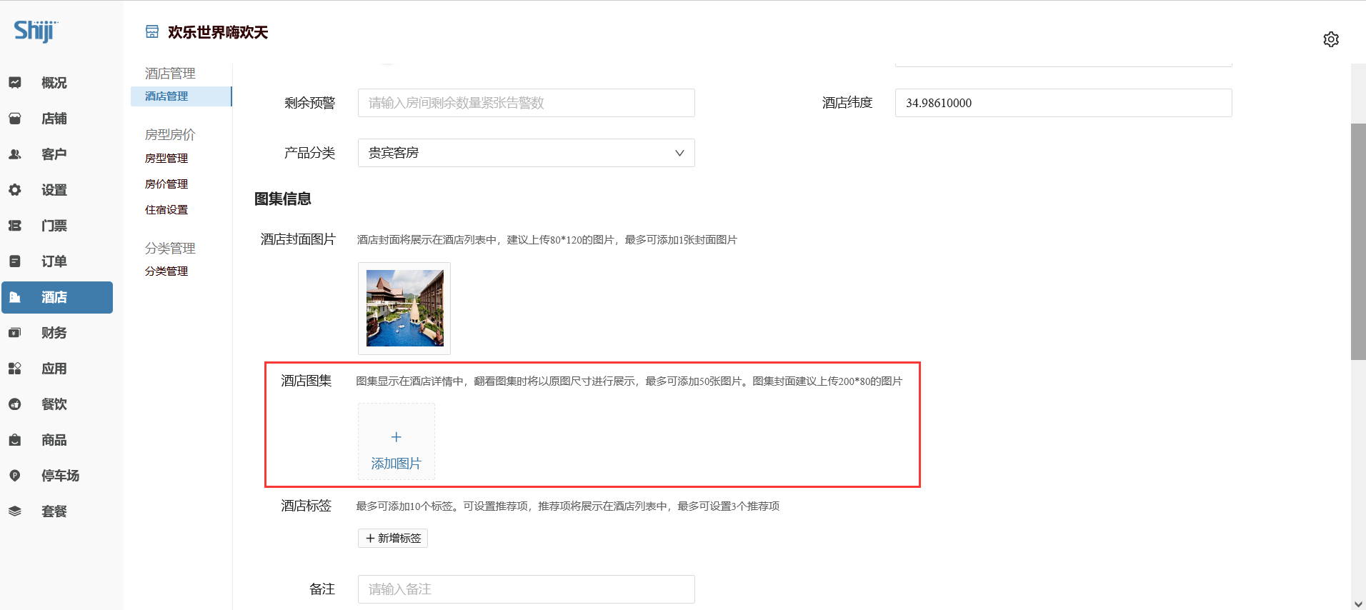 image-20210908102613876