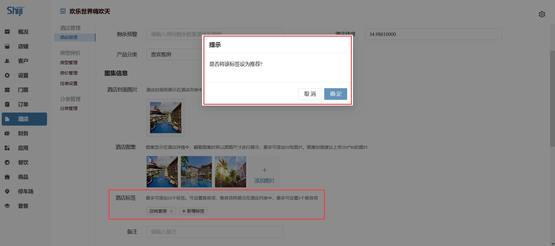 image-20210908104254446