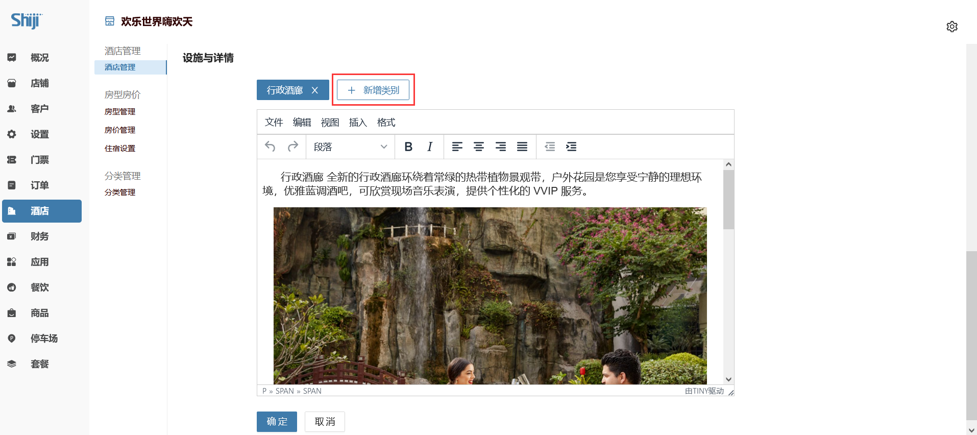 image-20210908112216885