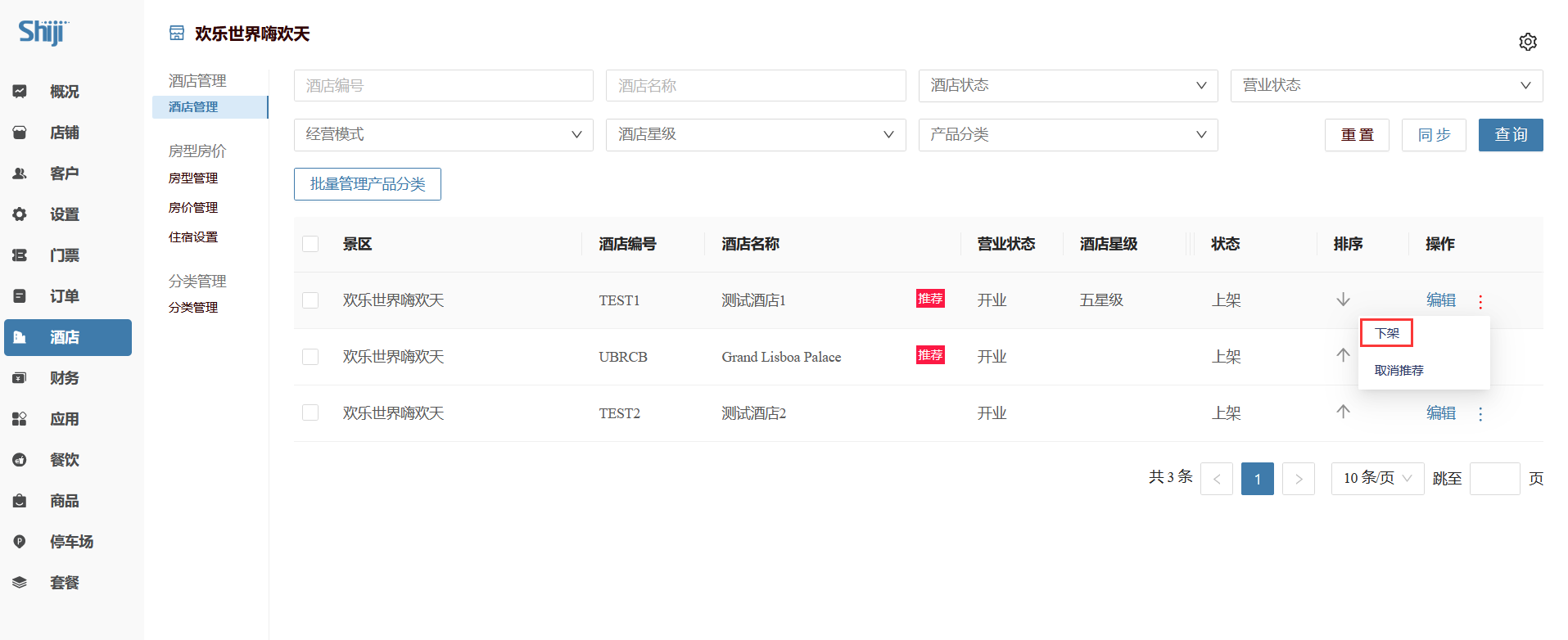 image-20210908112839572