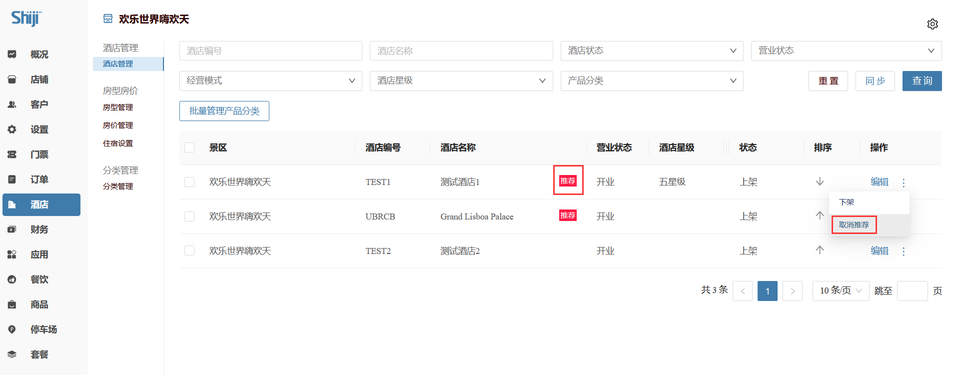 image-20210908113127181