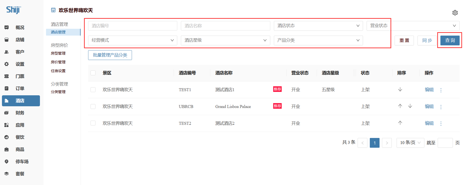 image-20210908113251141