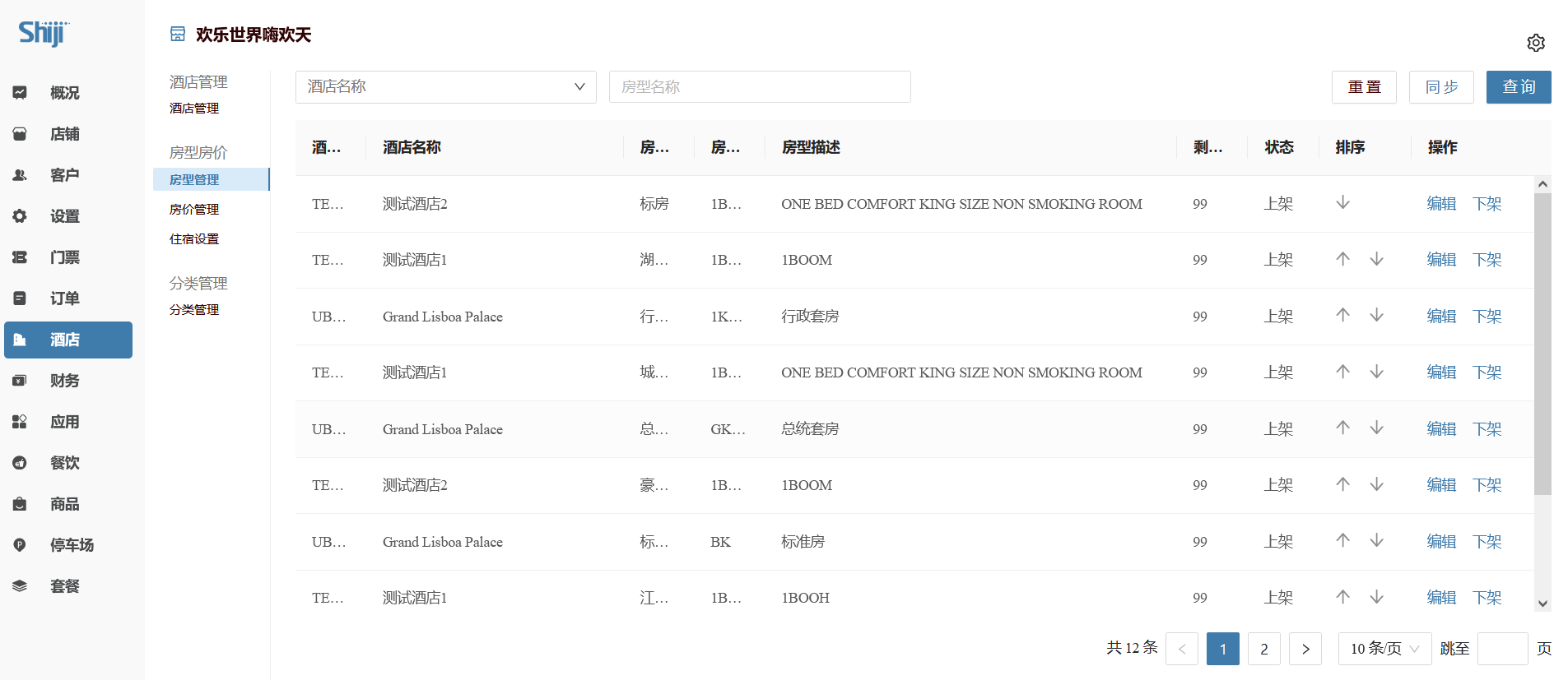 image-20210908141259694