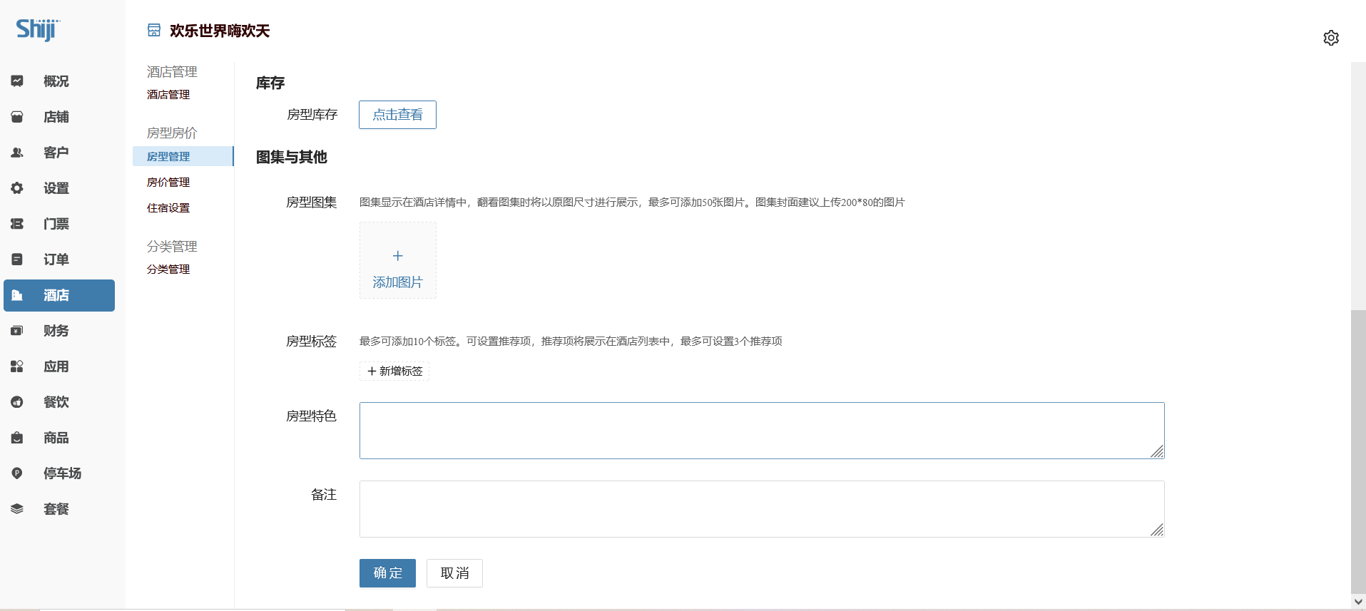 image-20210908141852889