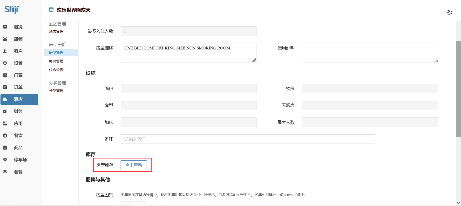 image-20210908142204168