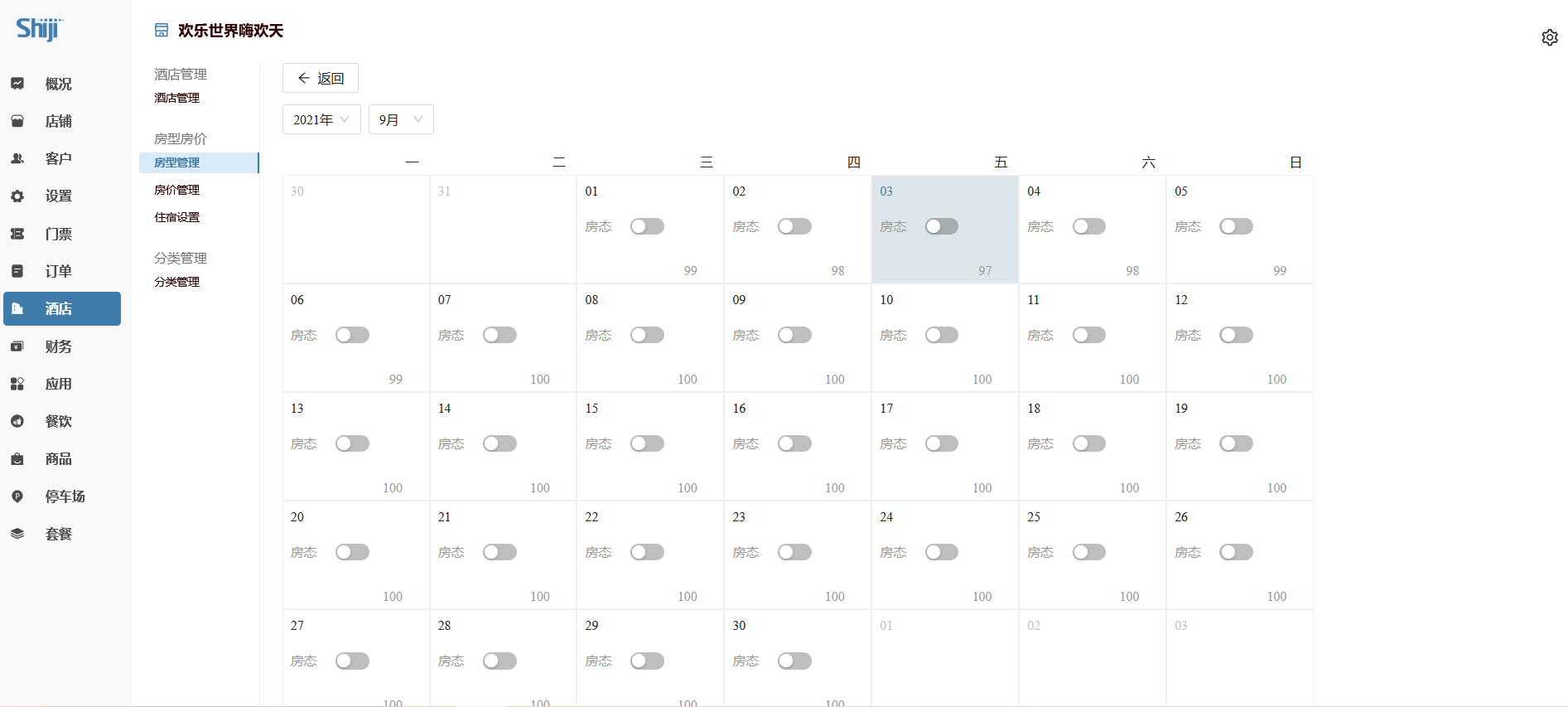 image-20210908142601449