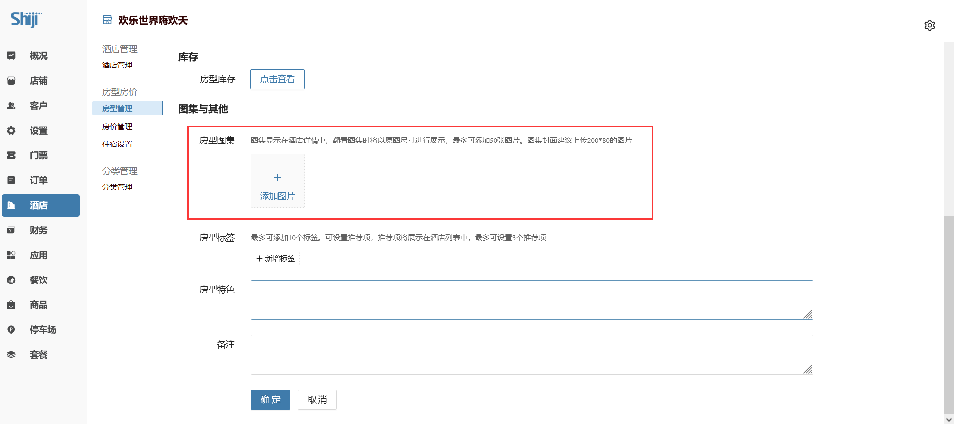 image-20210908143528801