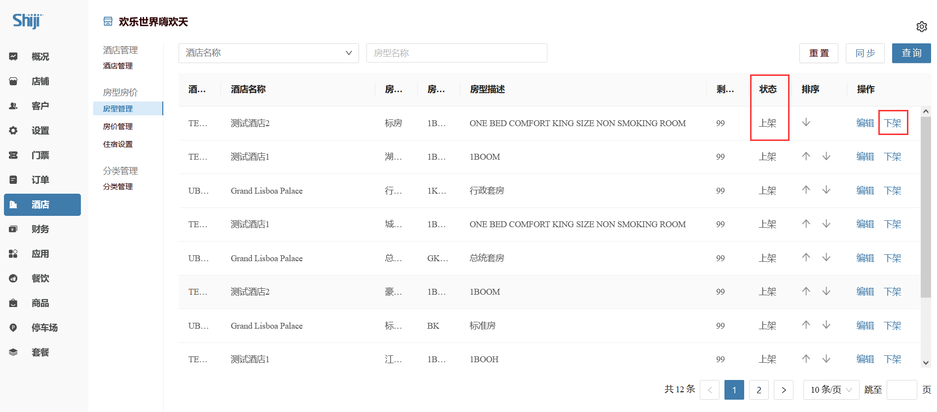 image-20210908144647838