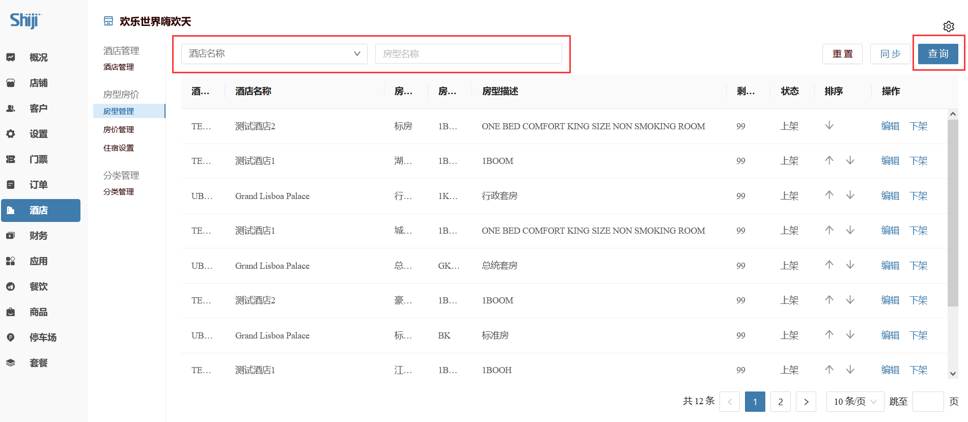 image-20210908145214375