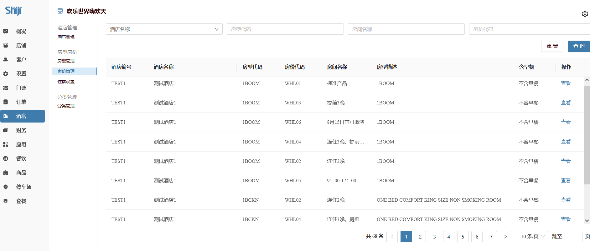 image-20210908151027472