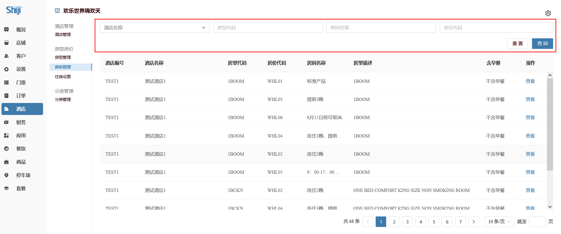 image-20210908154820909