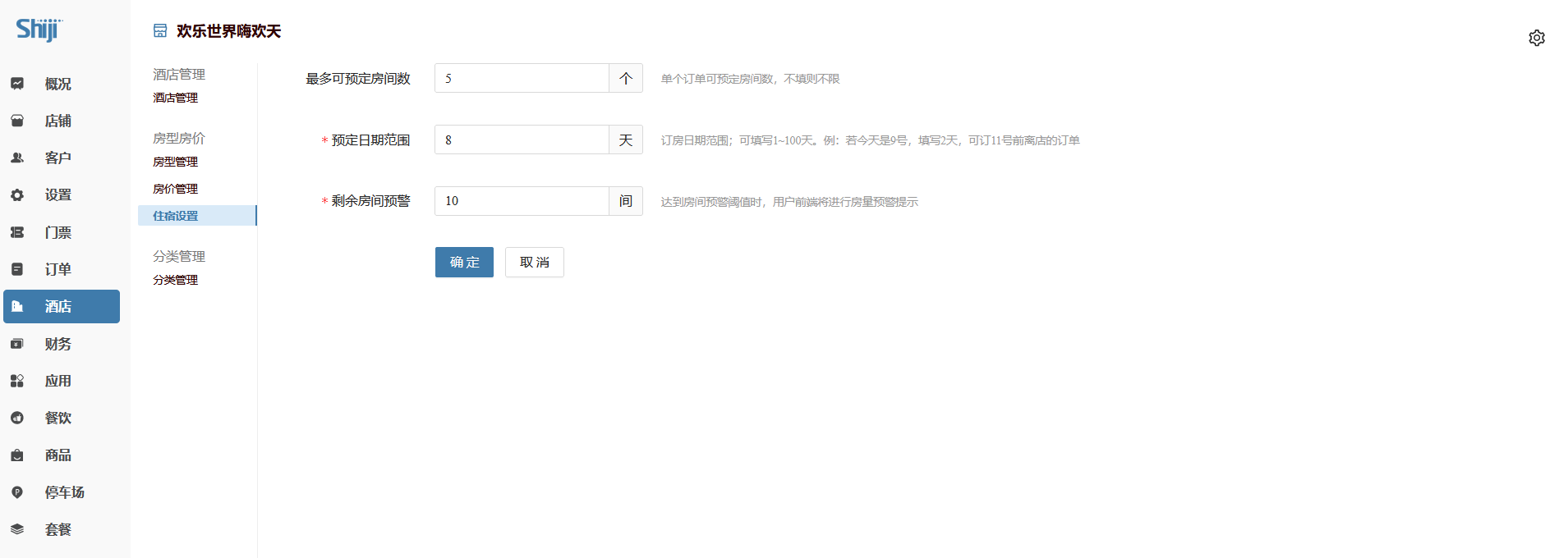 image-20210908155232923