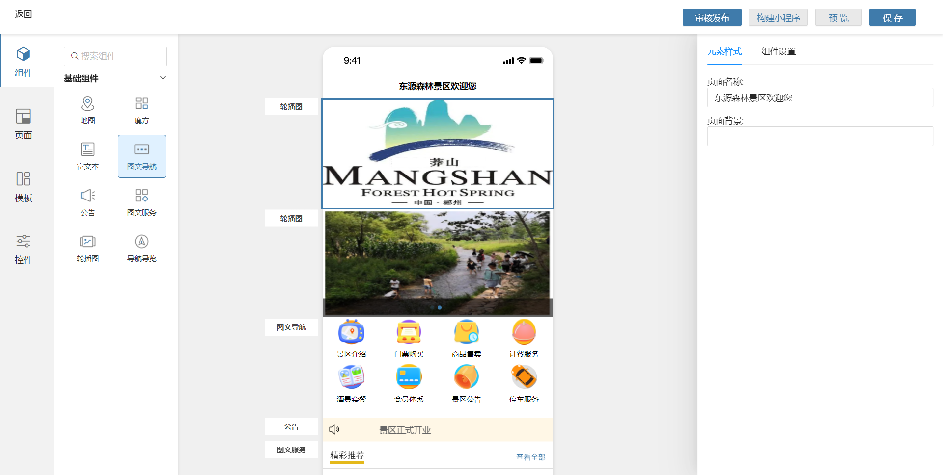 <u>image-20210908165941637</u>