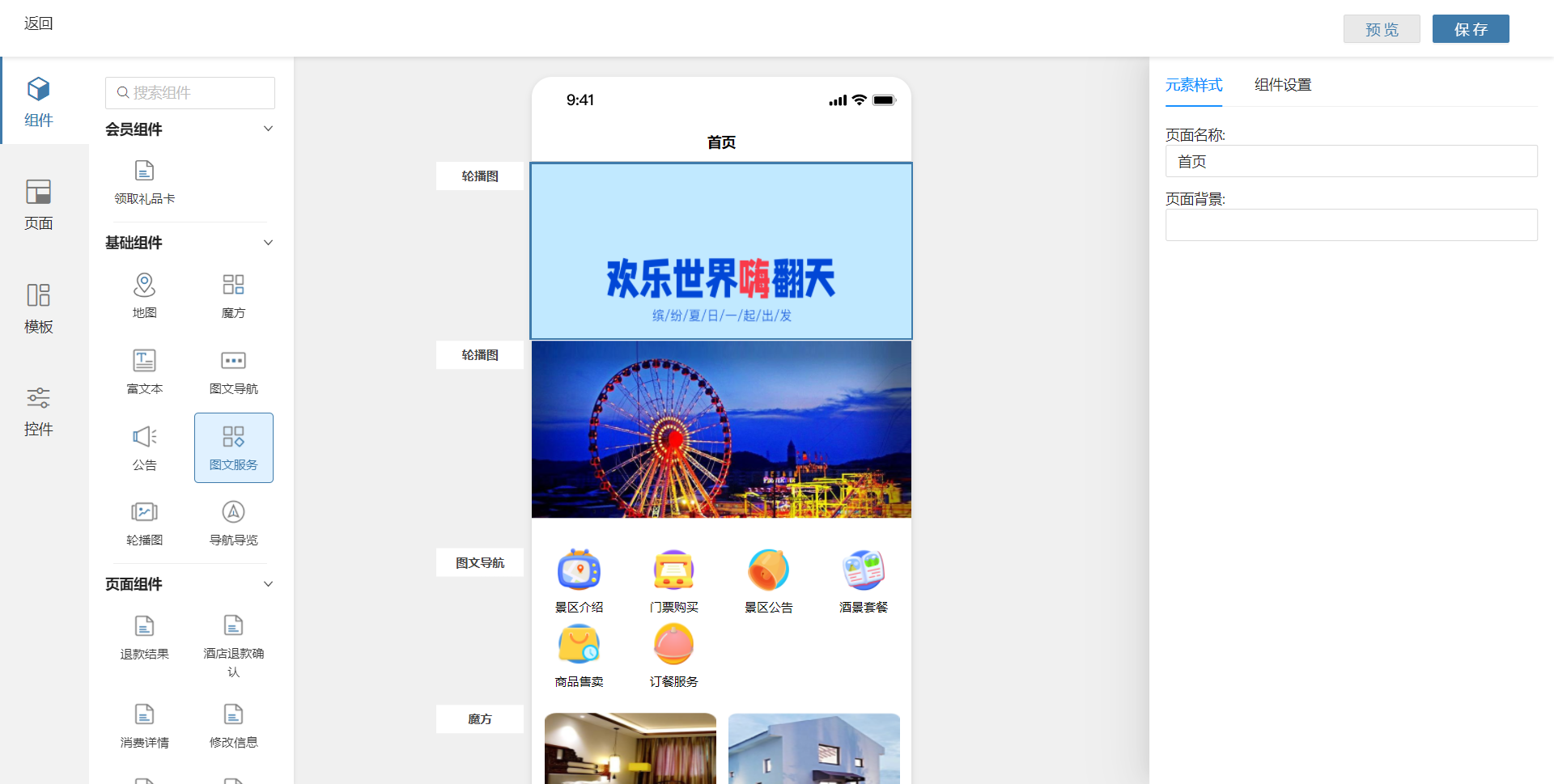 image-20210908230446288