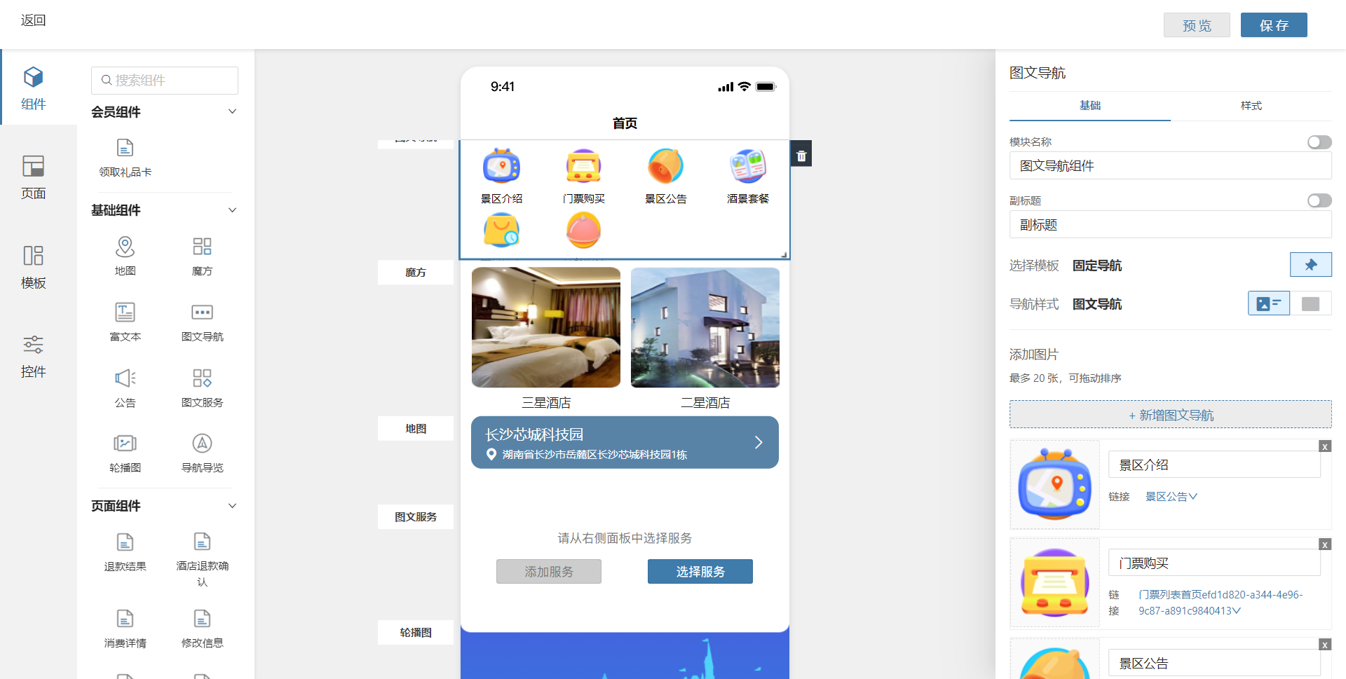 image-20210908231926820