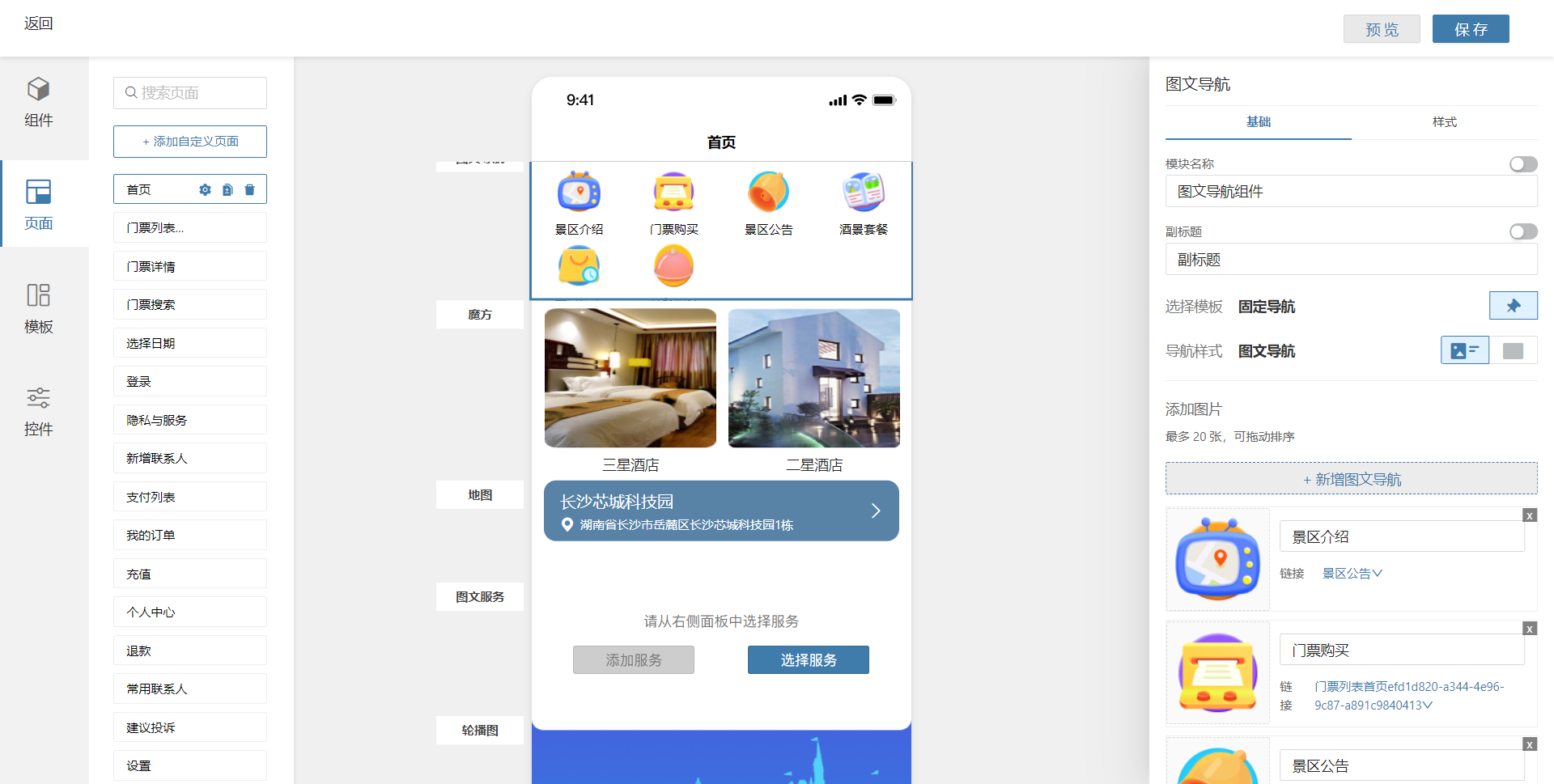 image-20210908232814015