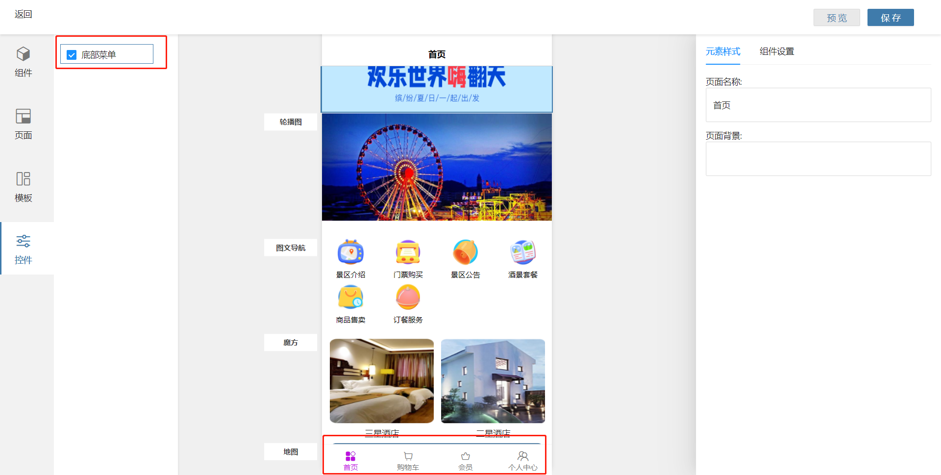 image-20210909101446594