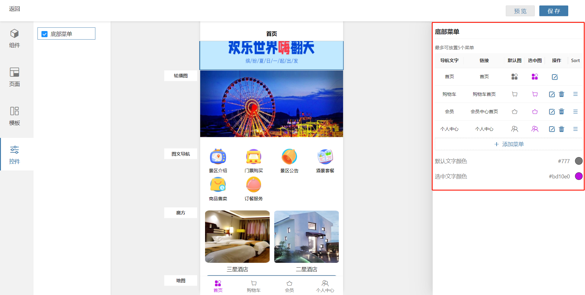 image-20210909101556170