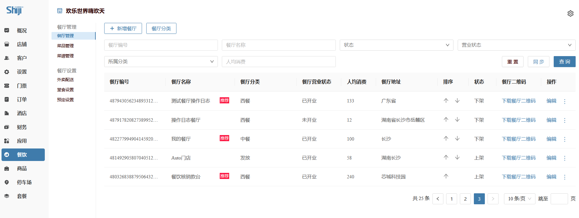 image-20210909134738465