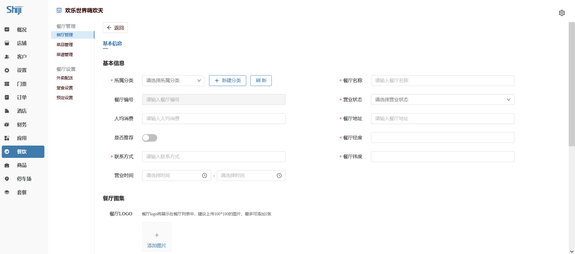 image-20210909142307890