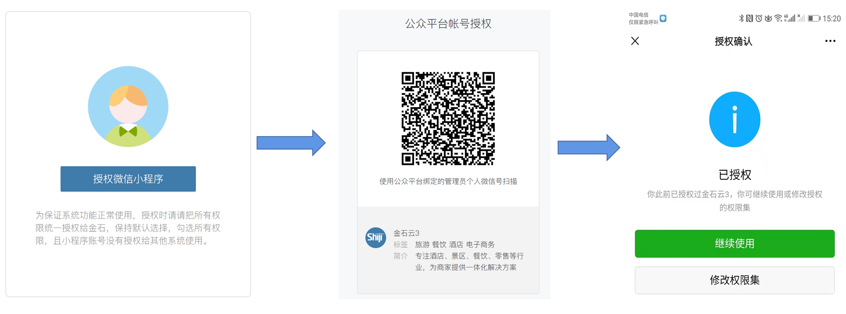 image-20210909163524864