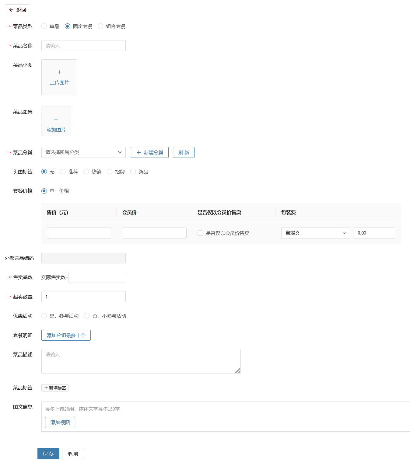 image-20210909170554282