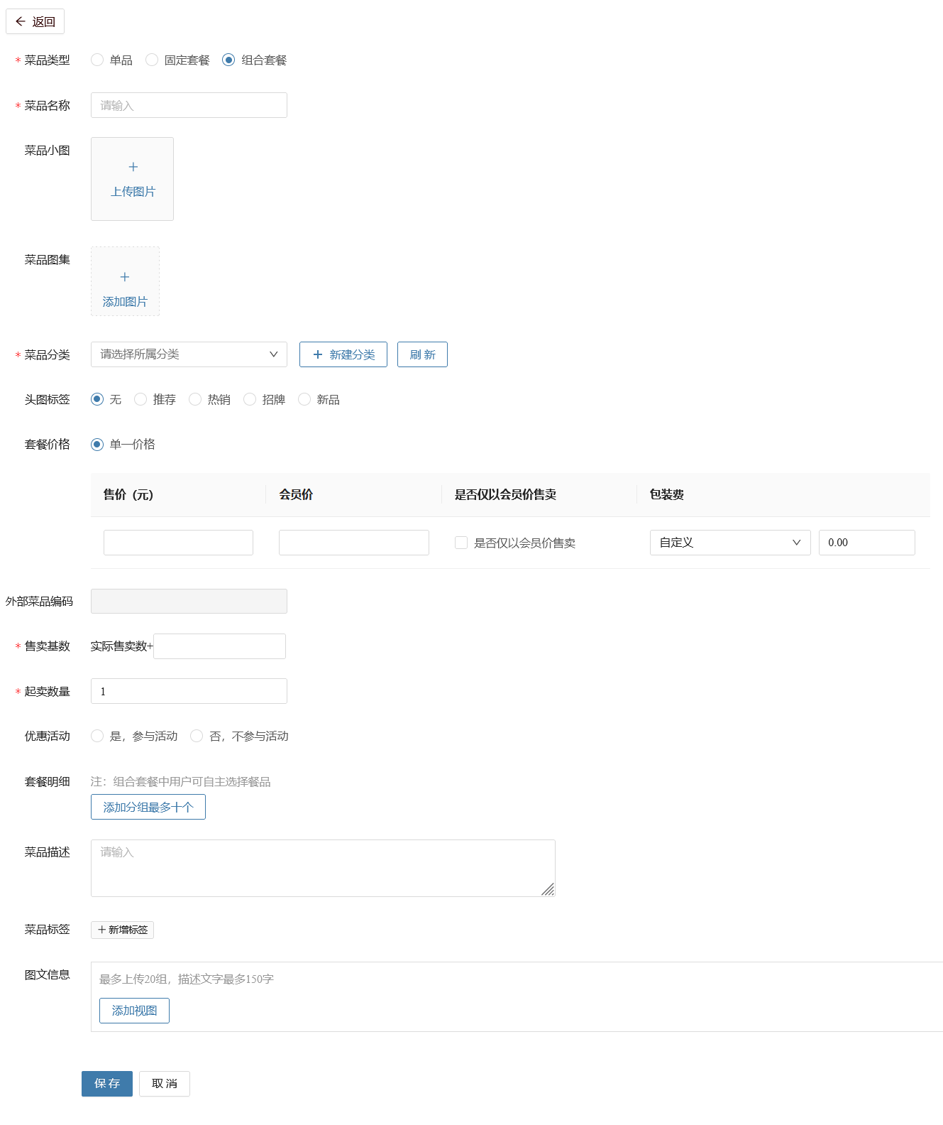 image-20210909171243293