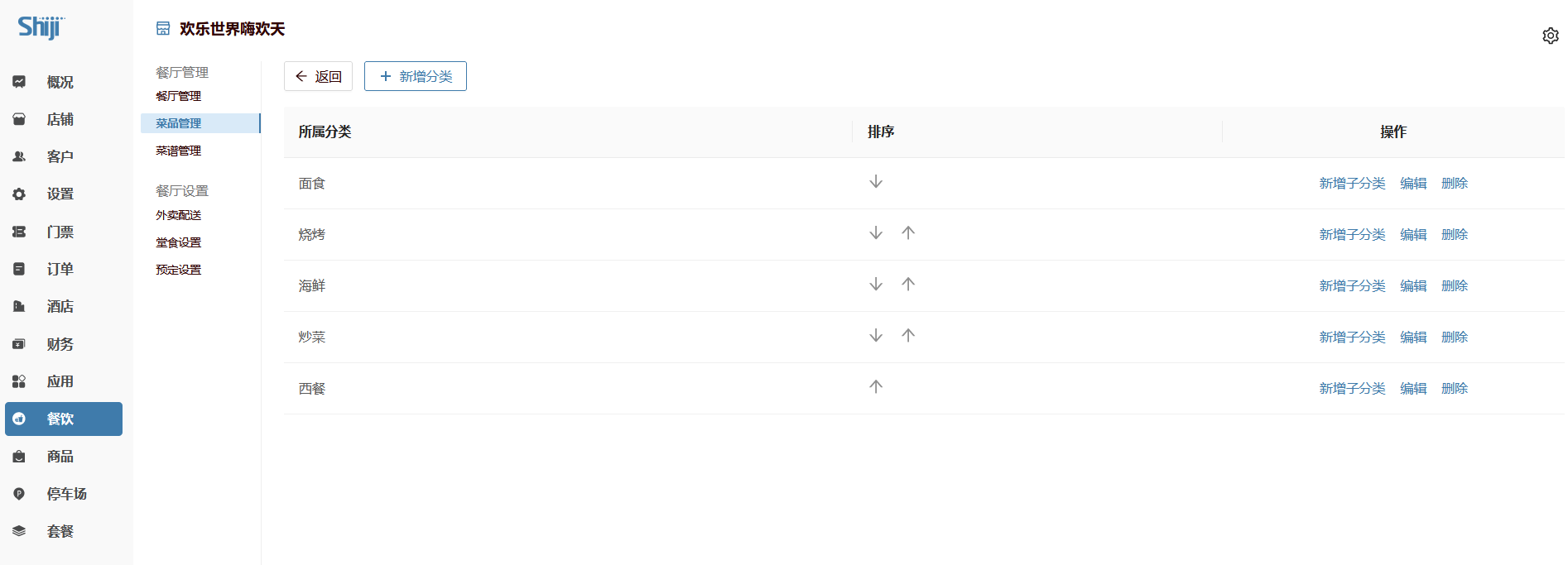 image-20210909171556096