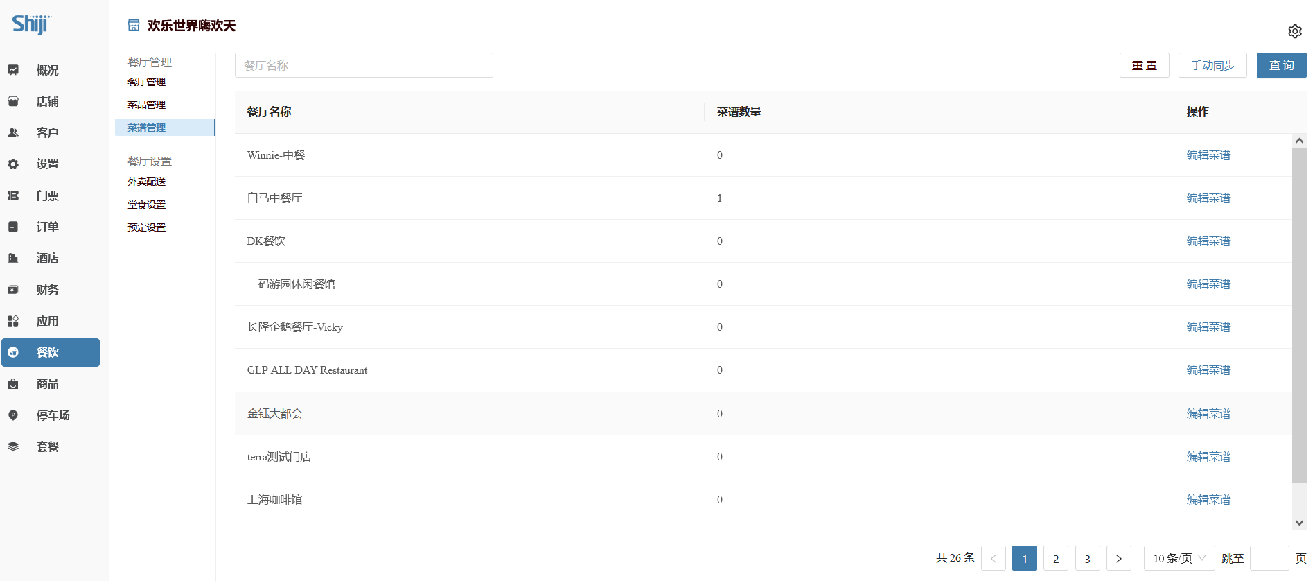 image-20210909171907032