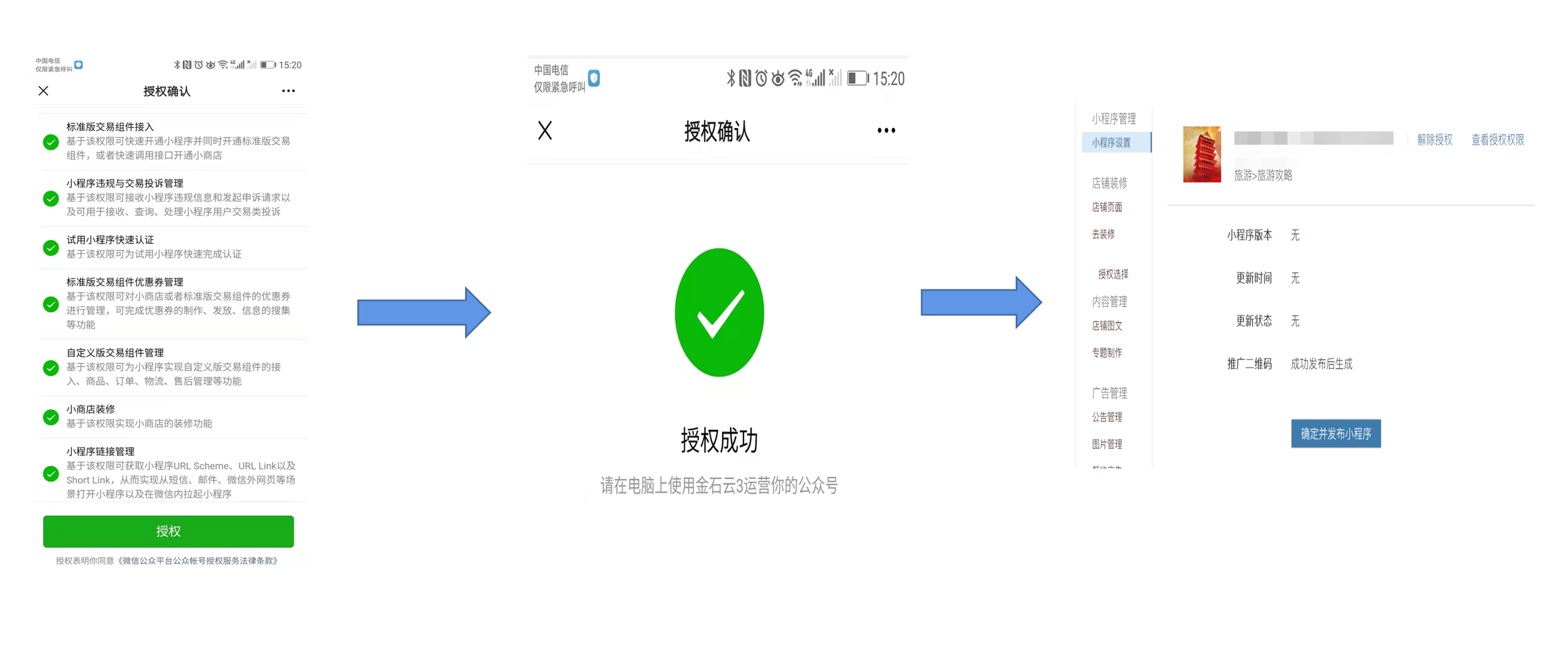 image-20210909173706193