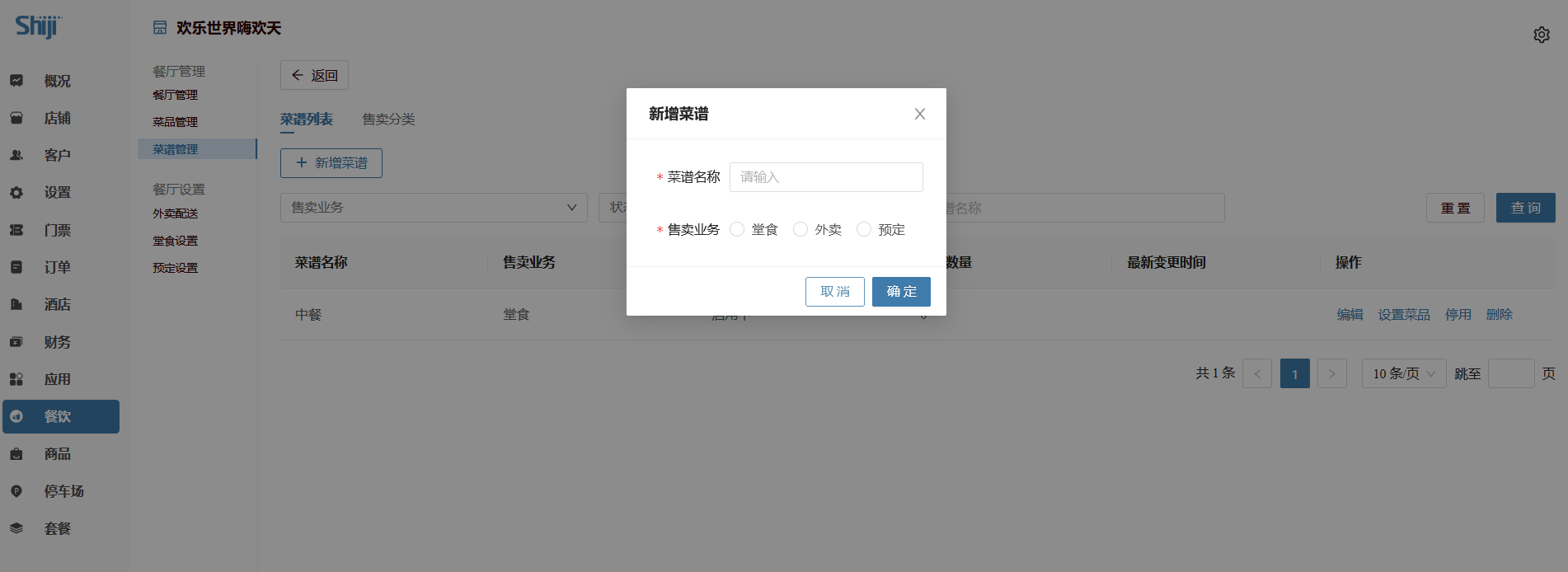 image-20210909173747630