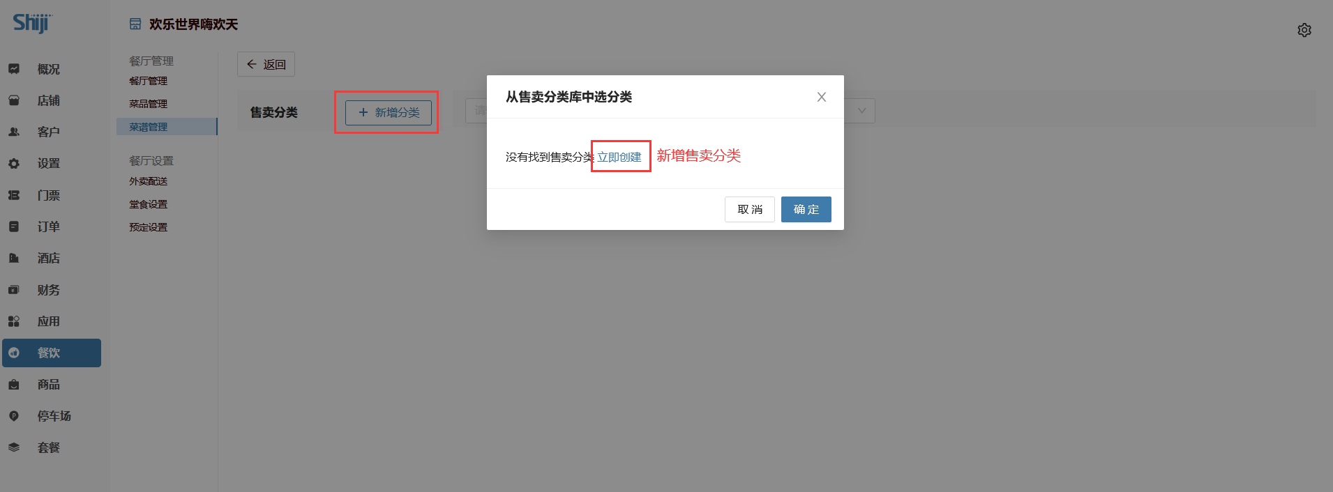 image-20210910092528236