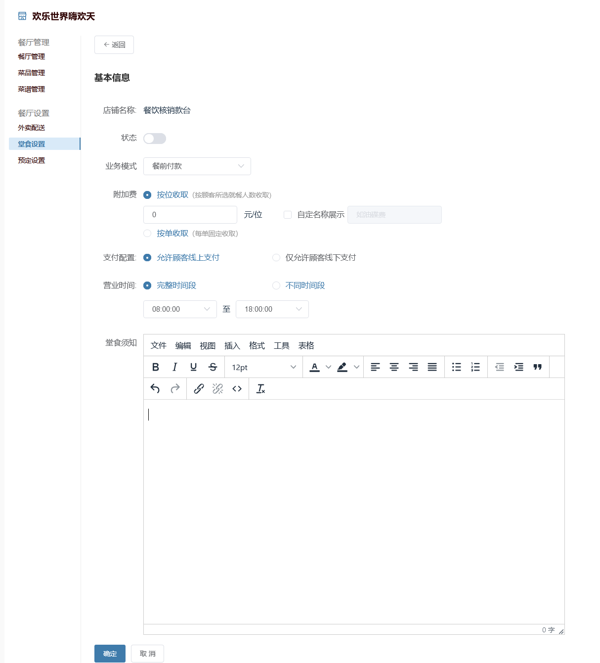 image-20210910102155503