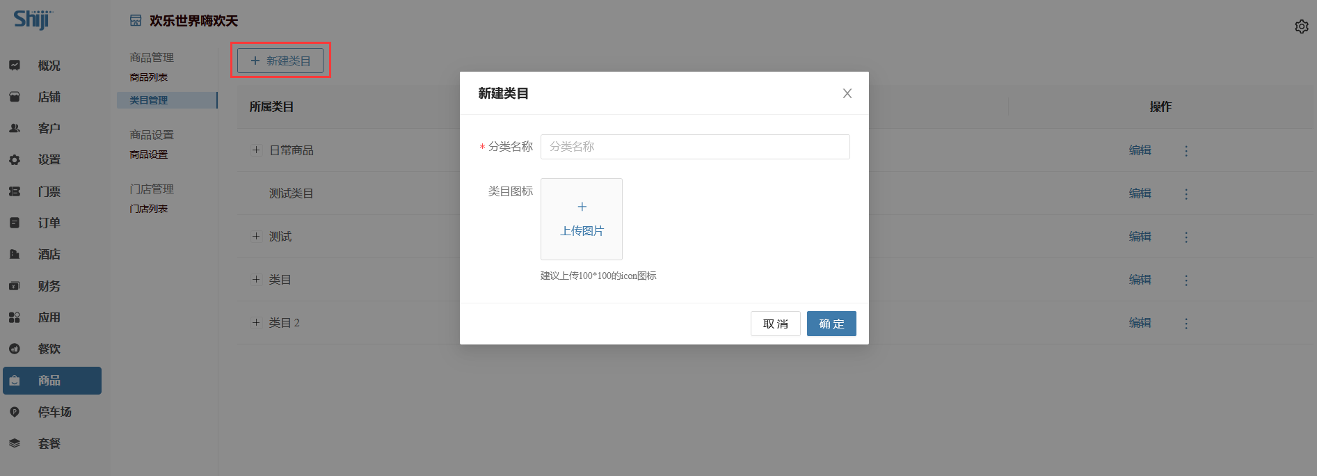 image-20210910155546120