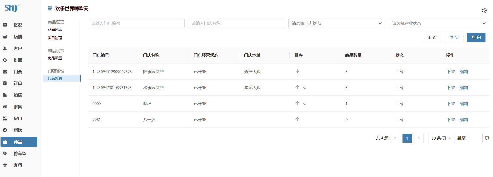 image-20210910160034809