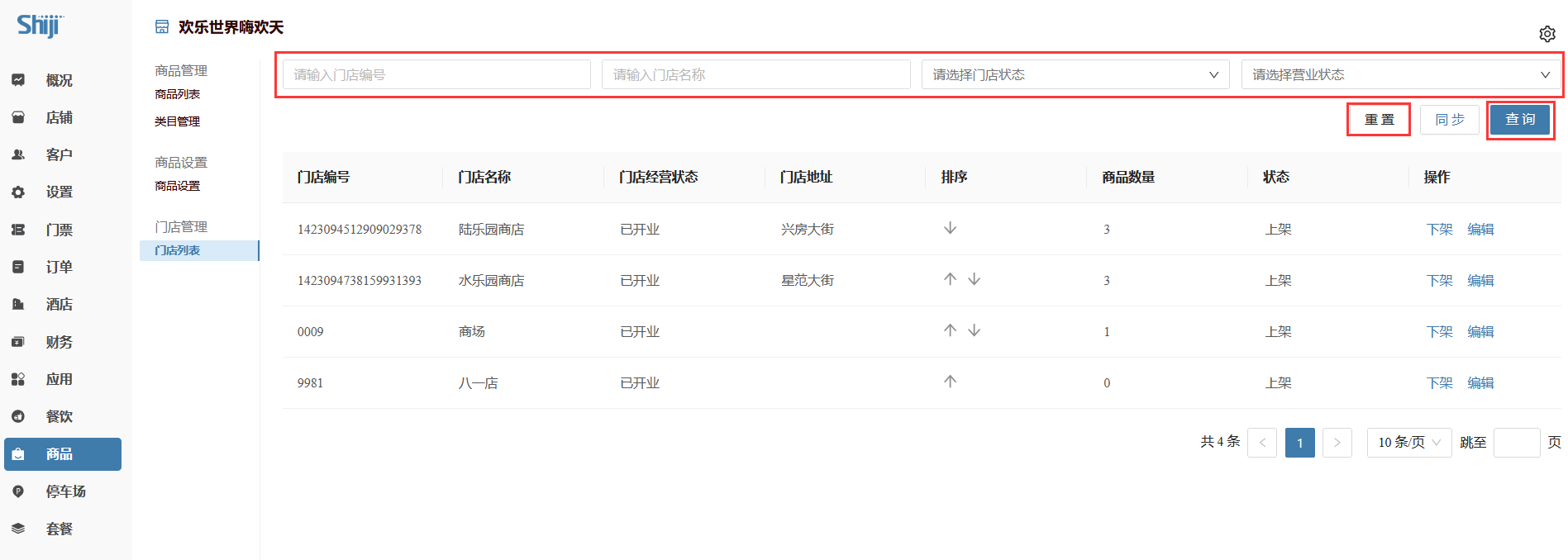 image-20210910160252985