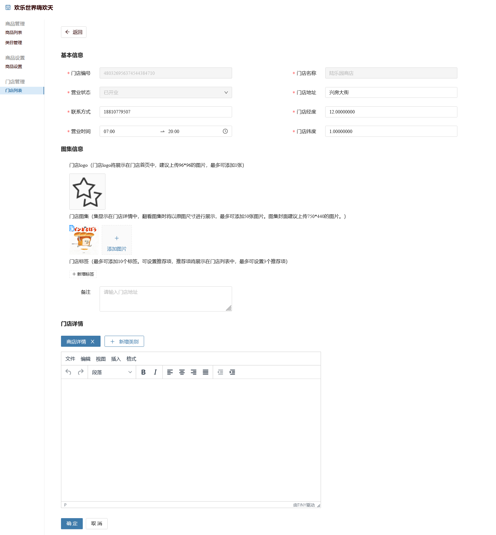 image-20210910160702954