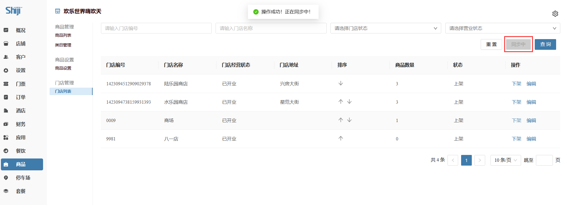 image-20210910160949872