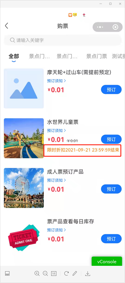 image-20210918112718965
