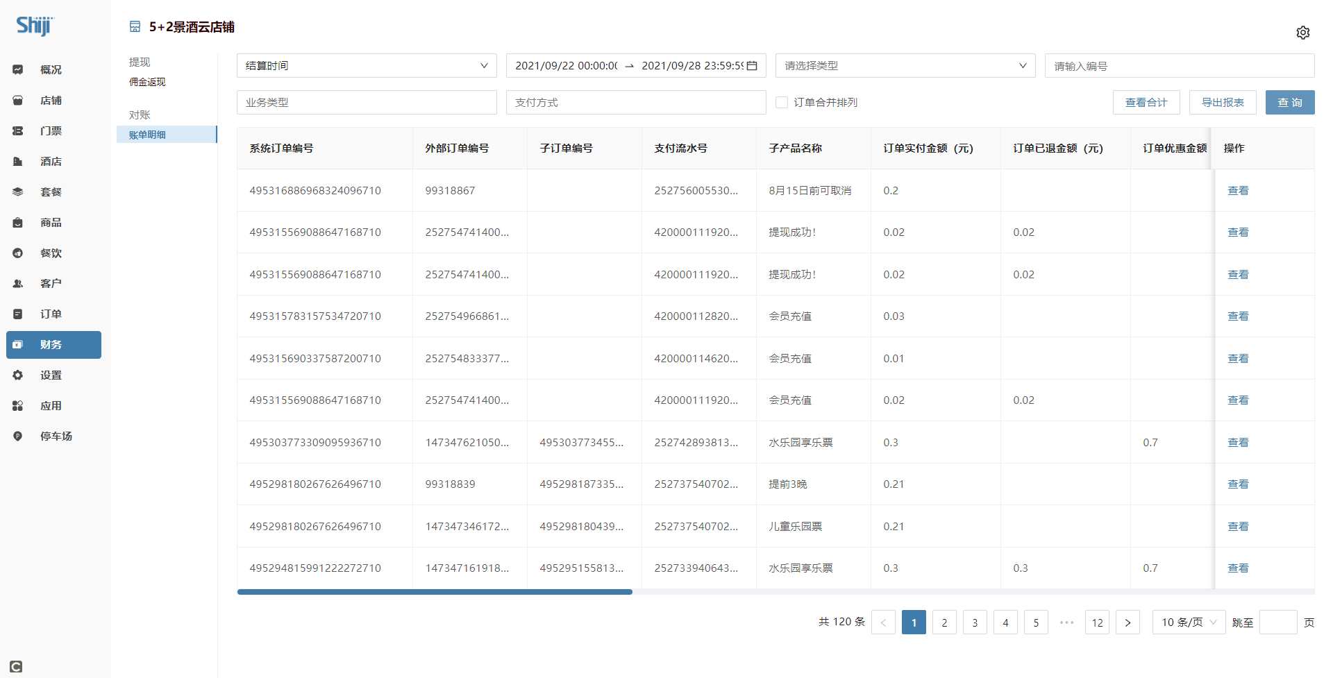 image-20210928193802384