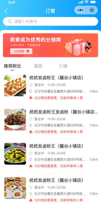 image-20211018191032222